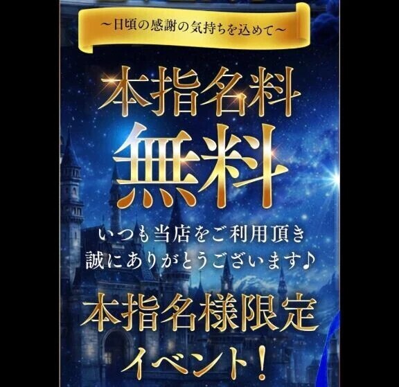 🩵White dayイベント🩵