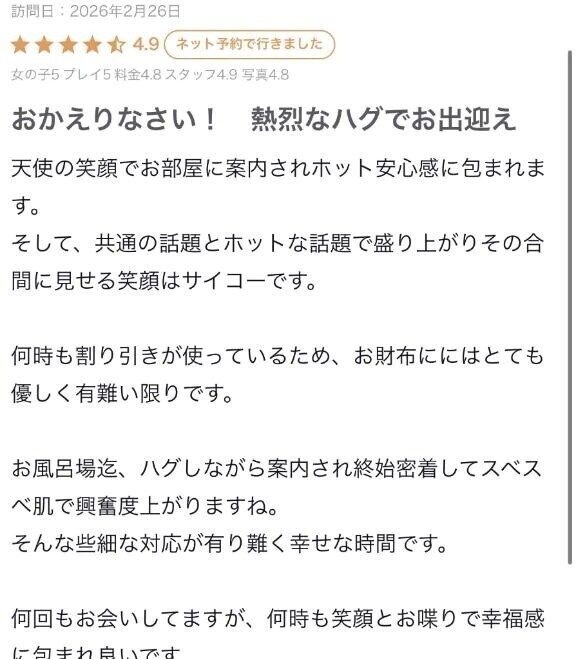 ♡お礼のお手紙 ···▸﻿ はざまかんぺいさんへ♡