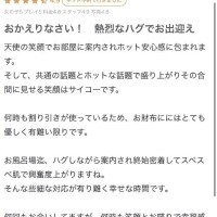 ミナミ◆SP可◆