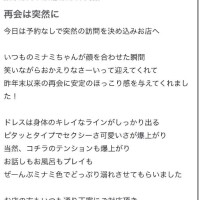 ミナミ◆SP可◆