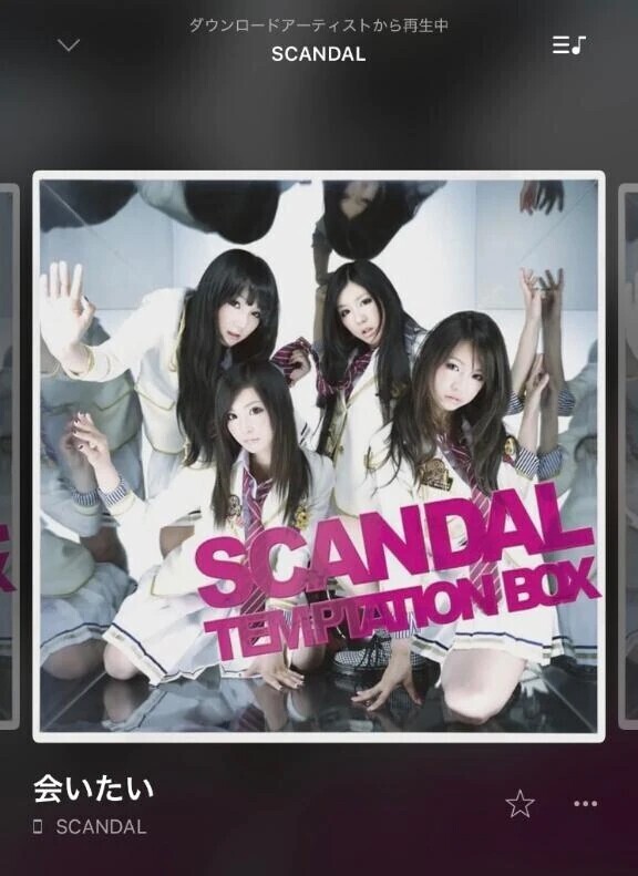 遠く離れても思い出すよ君の笑顔