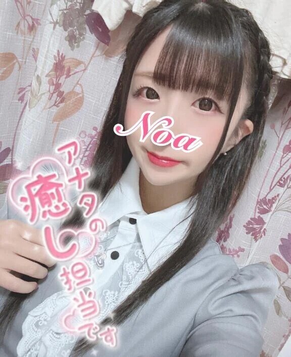 2連勝中…♡笑