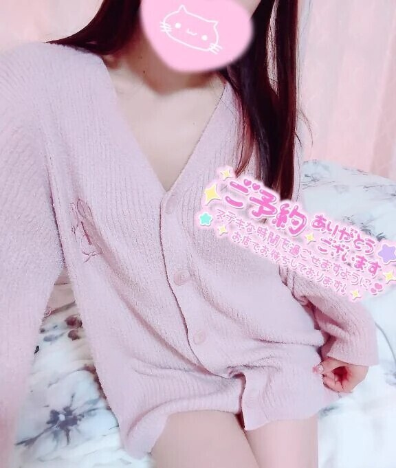 💌3/27♡ありがと🫶