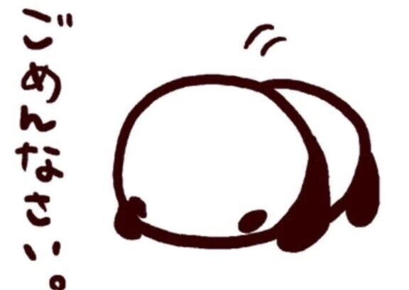 おはようございます