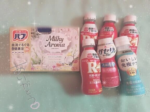 ねえねえあなたのこと待ってるよ