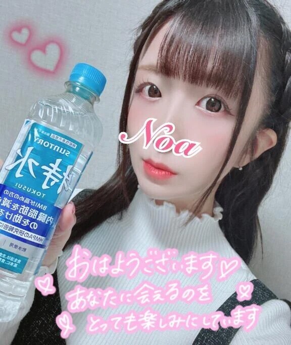 細菌のハマりもの…♡♡