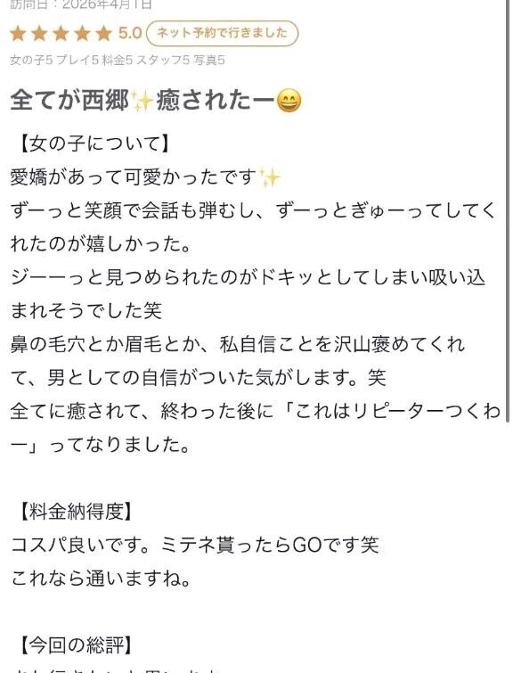 ♡お礼のお手紙 ···▸﻿ わっしょいしょい！さんへ♡