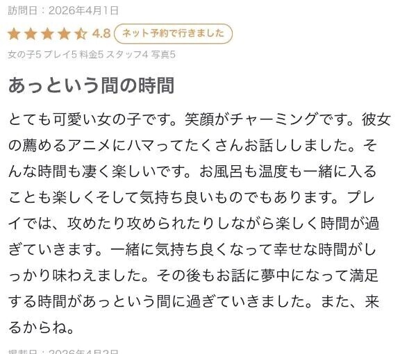 ♡お礼のお手紙 ···▸﻿saiteさんへ♡