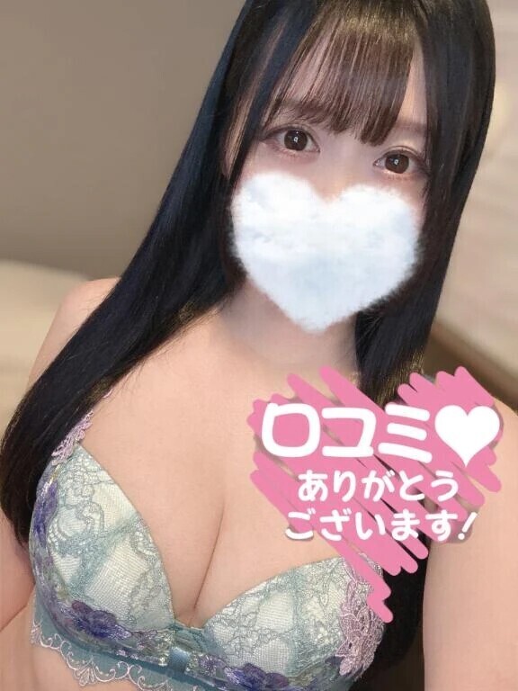 【お礼写メ日記】♡