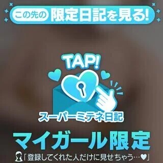 初出勤♡