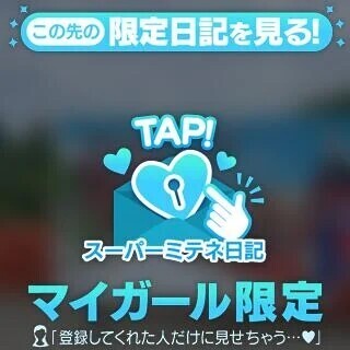 251kmの旅…♡♡