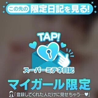ありがたき☆