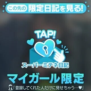 ふいに心を奪った瞬間の…♡♡