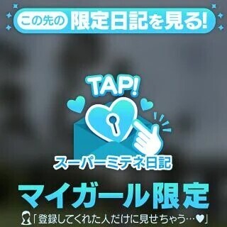 思い出に浸りながら…♡♡