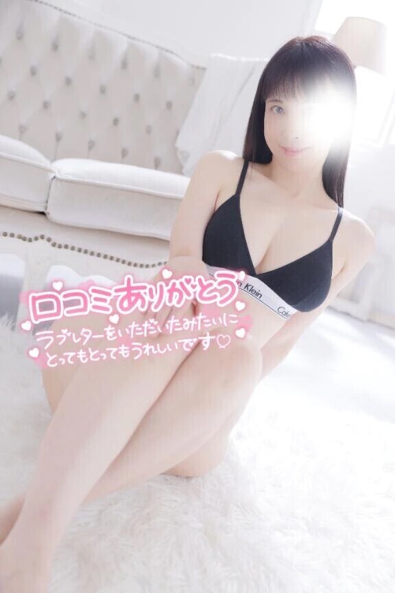 【お礼写メ日記】︎💕︎💕