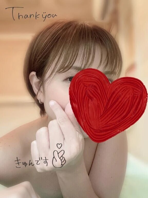 【お礼写メ日記】