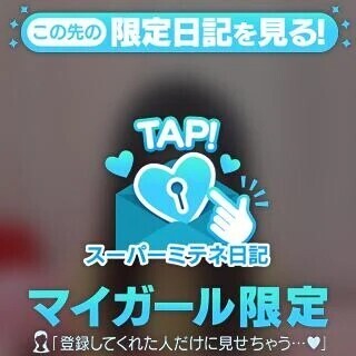 はじめての💓