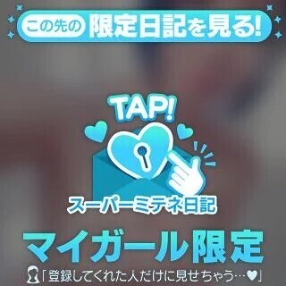 ♡ながーーい夏がくる前の…♡