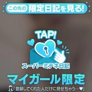 ただいま🌝