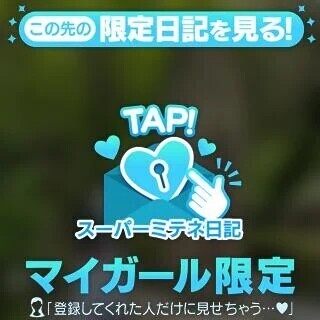 現実世界に…笑♡
