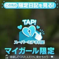 現実世界に…笑♡