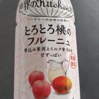お題日記