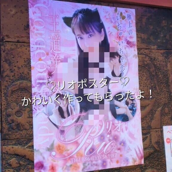 アゲハに来たら❣️待合室左を見てね☺️