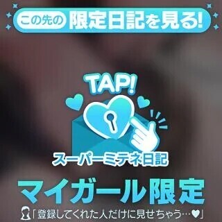 ♡昨日と打って変わって…♡