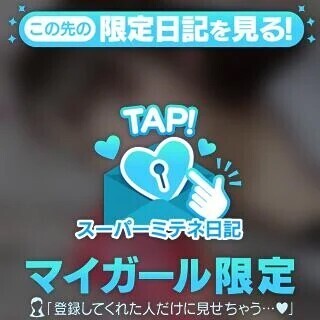 こんなことある…？？笑