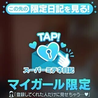 おやすみ