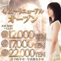 キミのこと待ってるよ