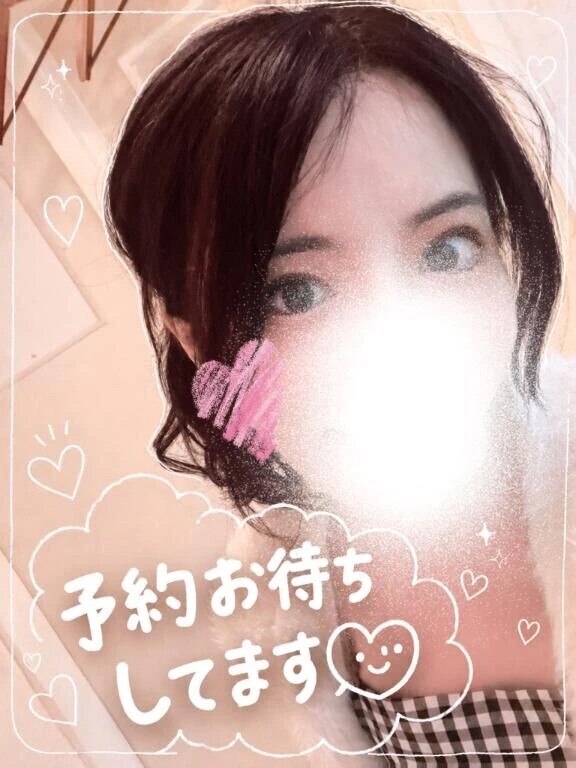 ご予約ありがと♡