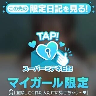 すーぱーすーぱー✨