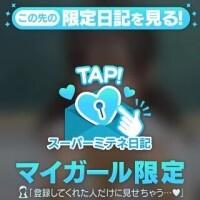 サワ◆SP・即可◆