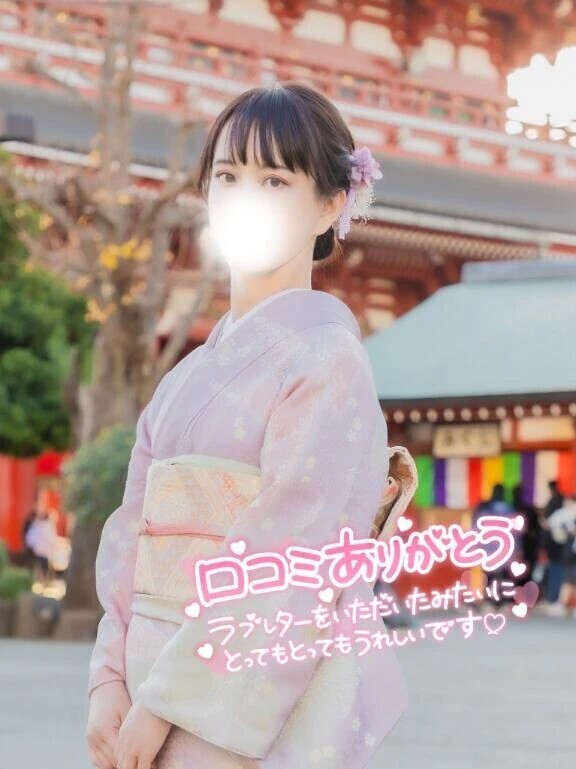 【お礼写メ日記】クチコミありがとう♡