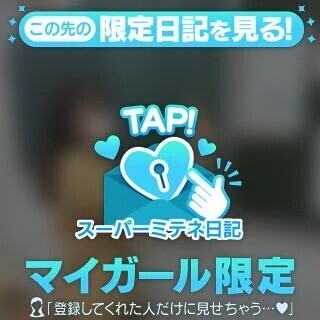 新入生！？
