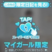 こんにちは！2回目