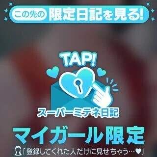 ♡しとしとと…♡