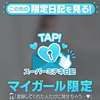 またまた初公開…♡♡