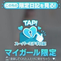 またまた初公開…♡♡