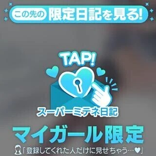夜中にお邪魔します♡笑
