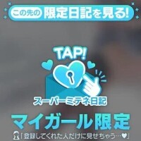 夜中にお邪魔します♡笑