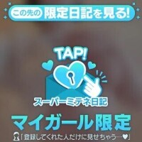 ♡三度目の…♡
