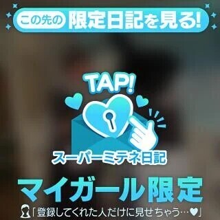 逃亡したい欲が…笑♡