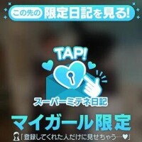 逃亡したい欲が…笑♡