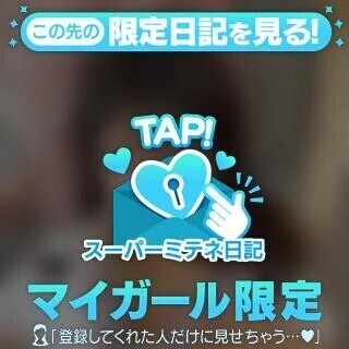 スーパーゴールデンタイム✨