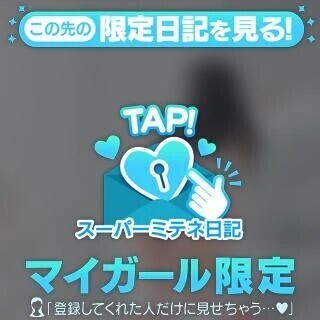 お詫びの気持ち…(泣)♡