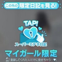 お詫びの気持ち…(泣)♡