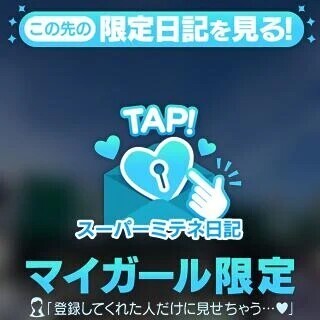 もっと光を…♡♡