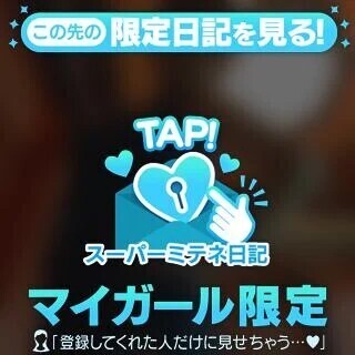 スーハミテネ